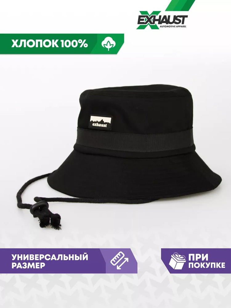 Панама EXHAUST WEAR Базовая #1