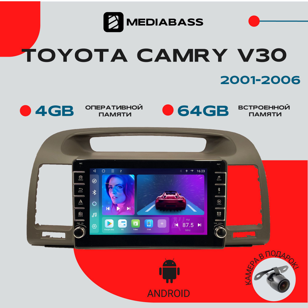 Магнитола для авто Toyota Camry V30 2001-2006, Android 12, 4/64ГБ, с крутилками / Тойота Камри В30  #1