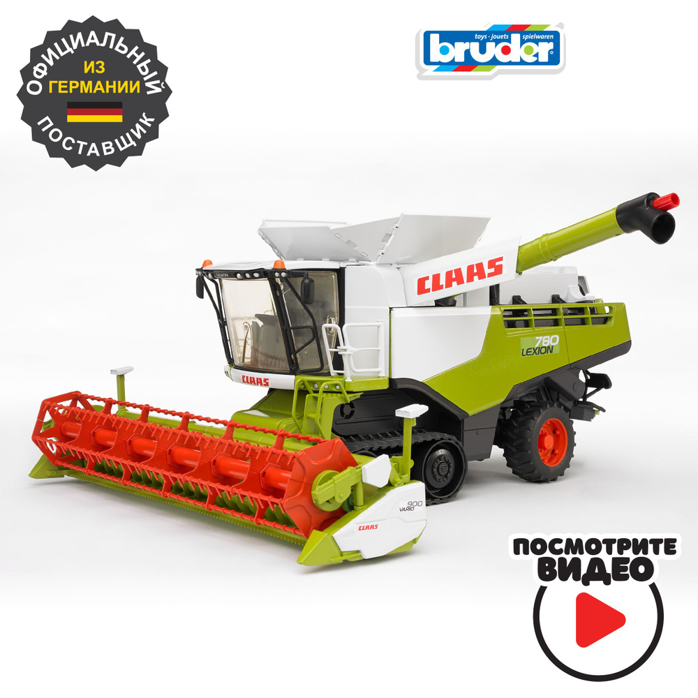 Машинка Bruder Комбайн Claas Lexion 780, Брудер,02-119 #1