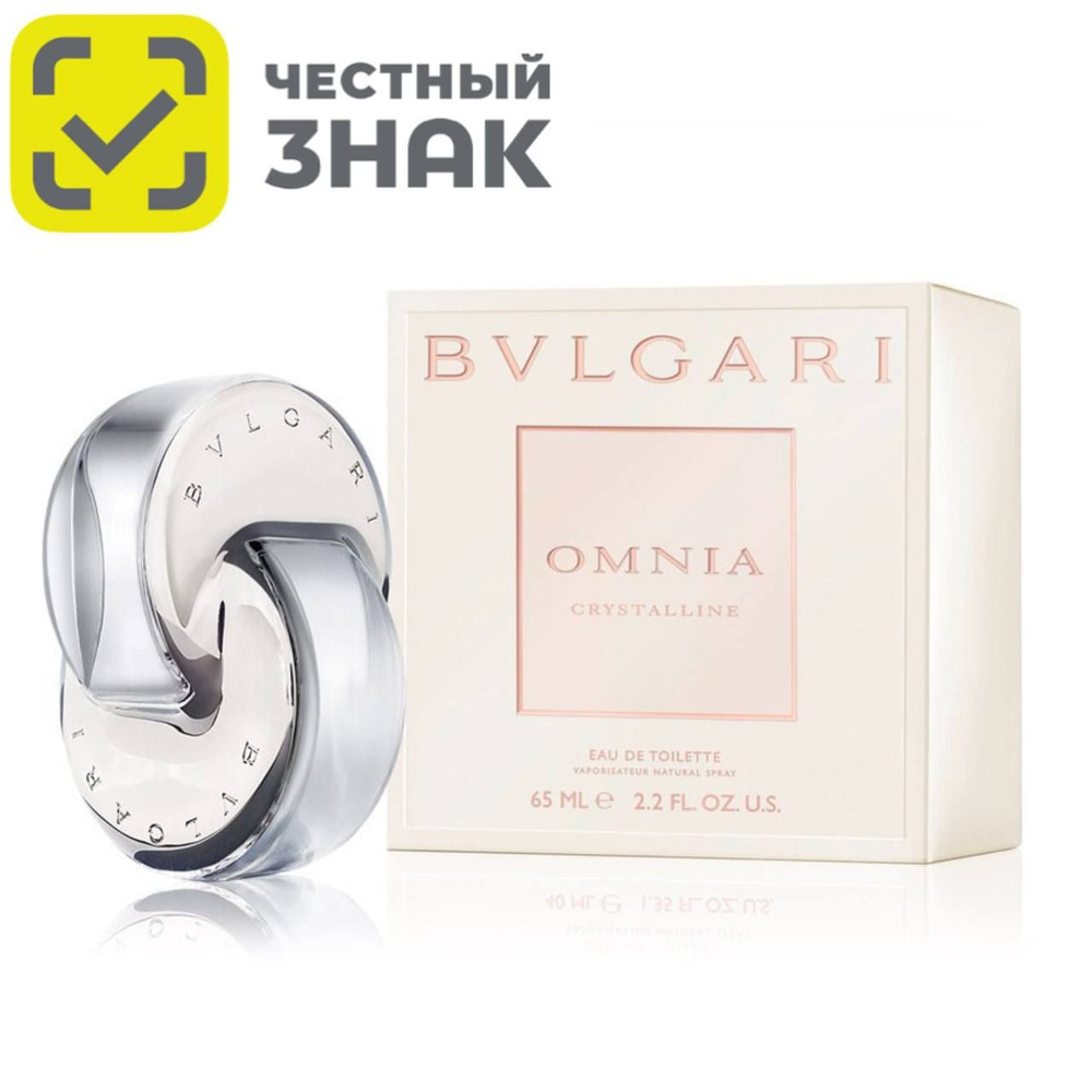 Bvlgari Туалетная вода rejkhglksdgsg 65 мл #1