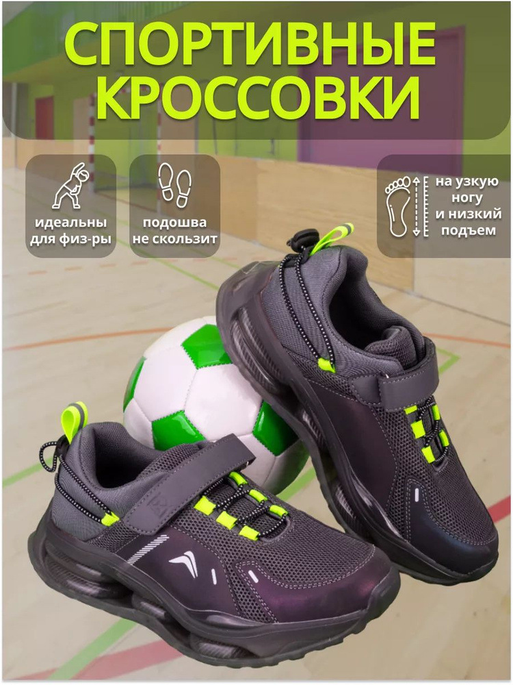 Кроссовки KDX #1