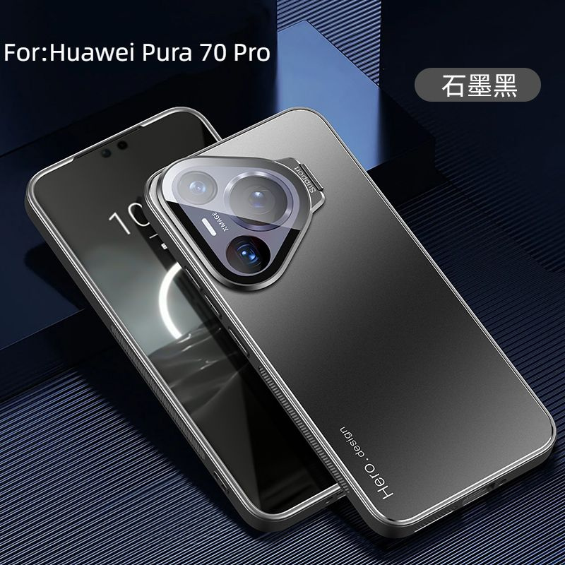 Чехол для Huawei Pura 70 Pro/Хуавей Пура 70 Про Поставляется с кронштейном для пленки объектива  #1