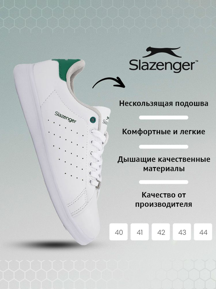 Кроссовки Slazenger #1