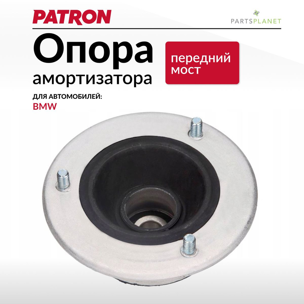 PATRON Опора амортизатора, арт. PSE4014, 1 шт. #1