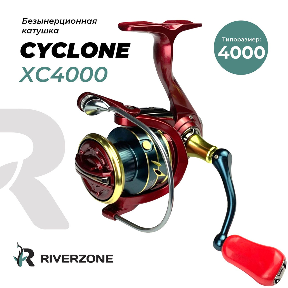Катушка Riverzone Cyclone XC4000 #1