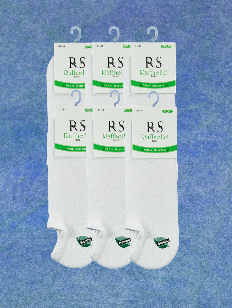 Комплект носков Raffaello Socks, 6 пар #1