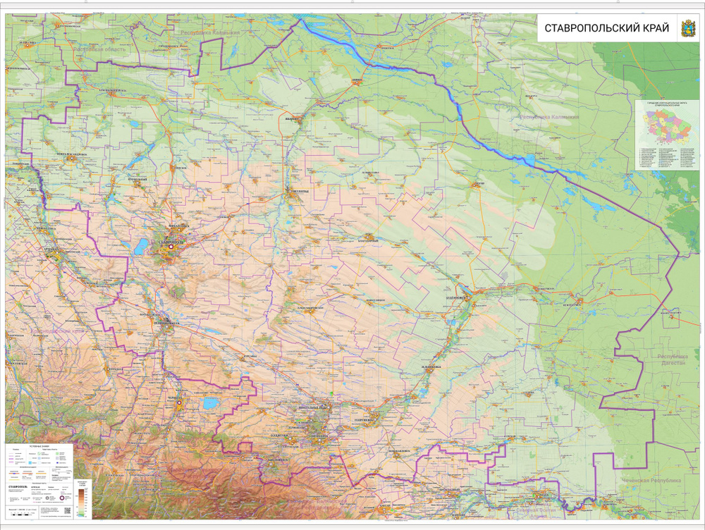 Настенная карта "Ставропольский край", физическая с административным делением, 150 х 205 см (с подвесом) #1