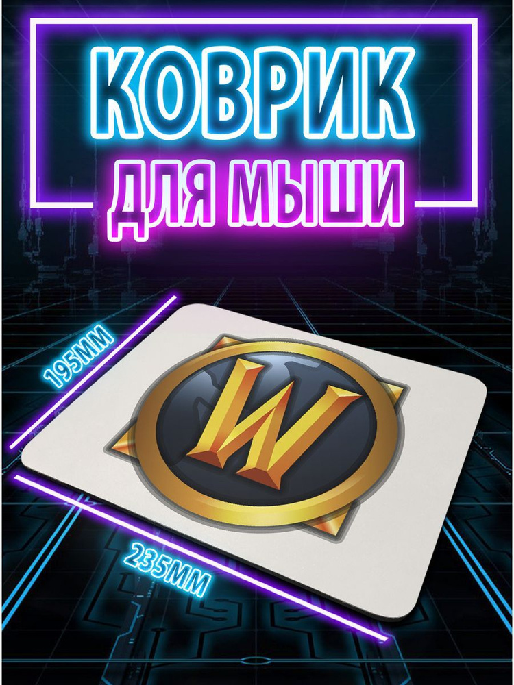 CupCraft Игровой коврик для мыши kov_warcraft1, S, черный #1