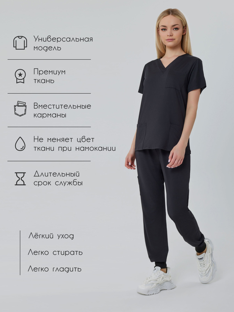 Медицинский костюм женский, Zen/garb, хирургический костюм  #1