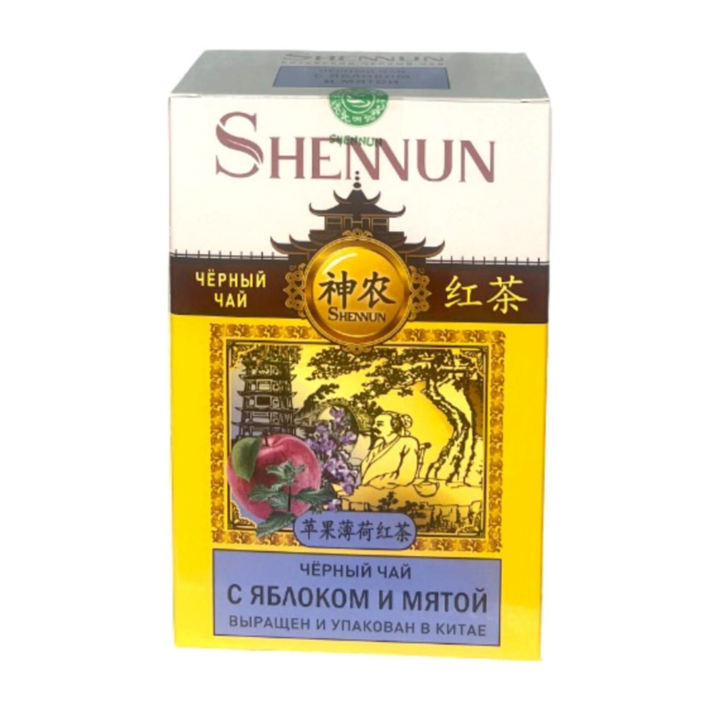 Чай черный Shennun с яблоком и мятой 100 г #1