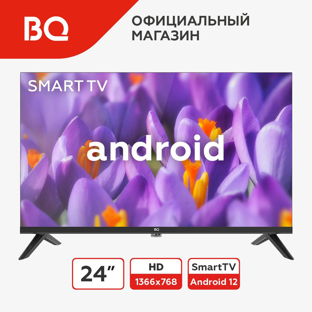 BQ Телевизор 24FS32B / Smart TV 24" HD, черный матовый #1