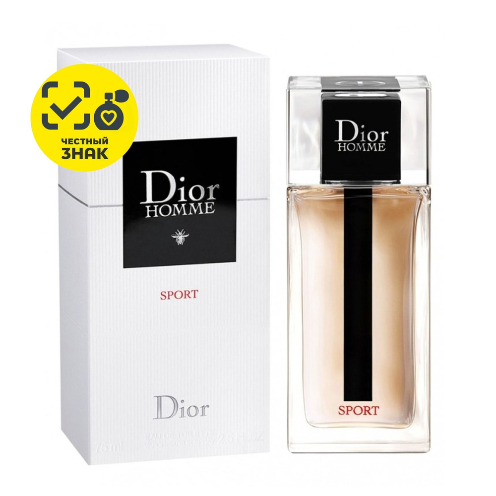 Dior homme sport диор хоум спорт хомм спорт мужская туалетная вода 125 мл ЧЕСТНЫЙ ЗНАК  #1