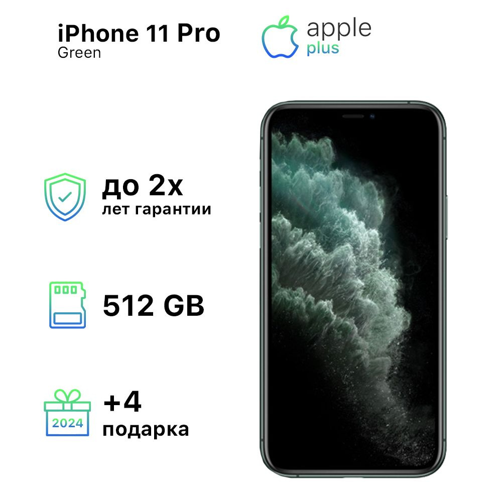 Apple Смартфон iPhone 11 Pro 4/512 ГБ, зеленый, Восстановленный #1