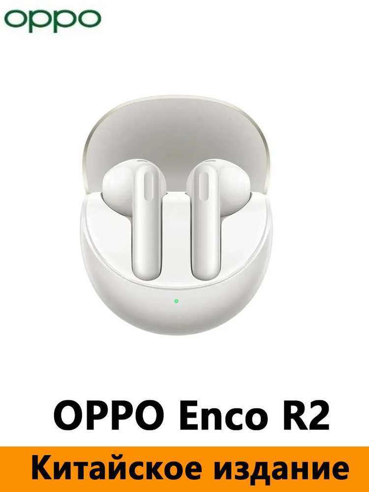 Bluetooth-гарнитура CN Version OPPO Enco R2 золотой #1