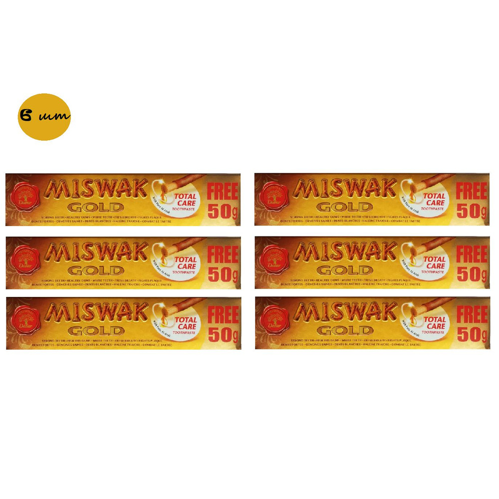 Dabur Зубная паста Мишвак Голд (Miswak gold) / Мисвак голд, 170 г - 6 шт  #1