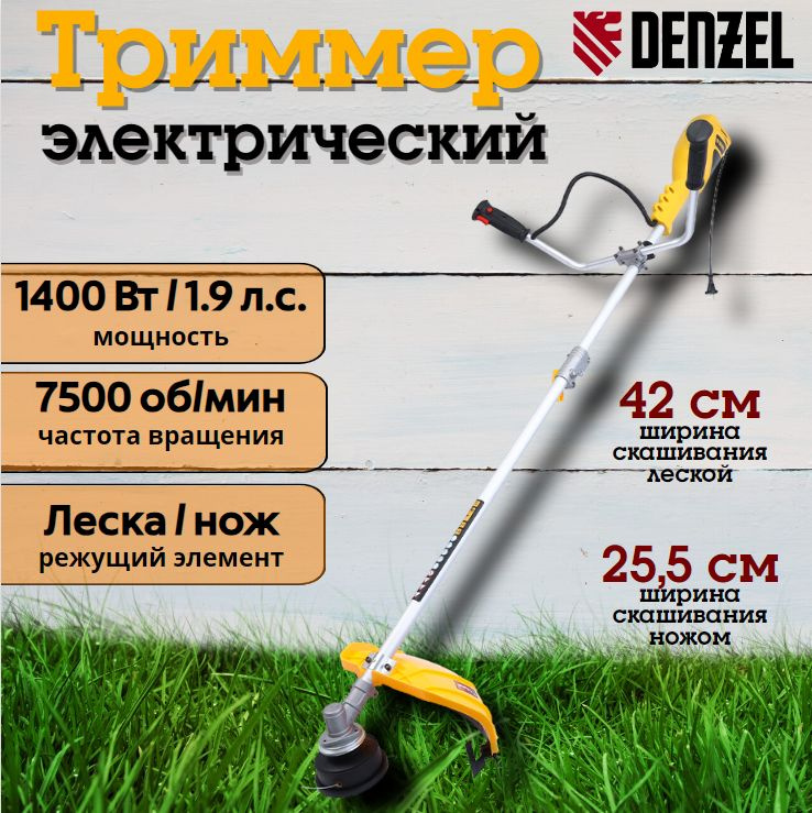Триммер садовый электрический Denzel TE-1400, 1400 Вт, 96612 #1
