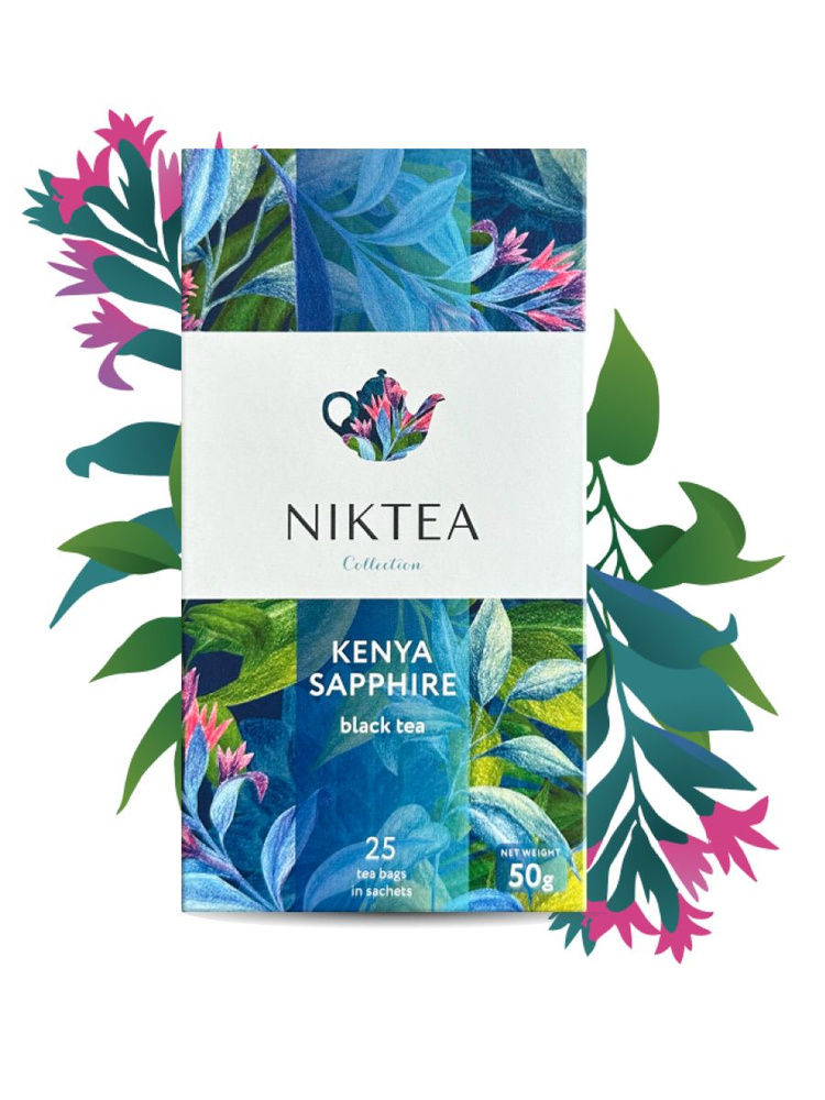 Чай Niktea Kenya Sapphire/ Кения Сапфир, чай черный пакетированный, 25п х 2гр  #1