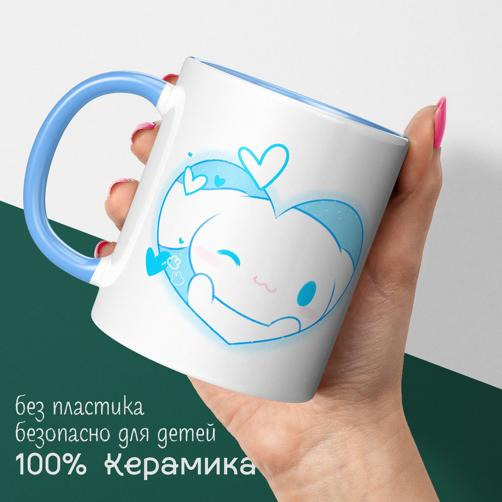 Кружка Аниме Hello Kitty Хелло Китти Синнаморолл Cinnamoroll #1