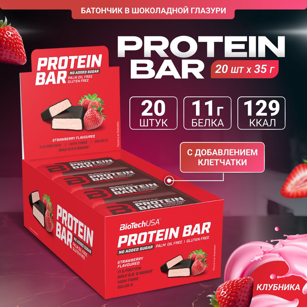 Протеиновые батончики BioTechUSA Protein Bar 35 г клубника (шоубокс 20 шт.)  #1