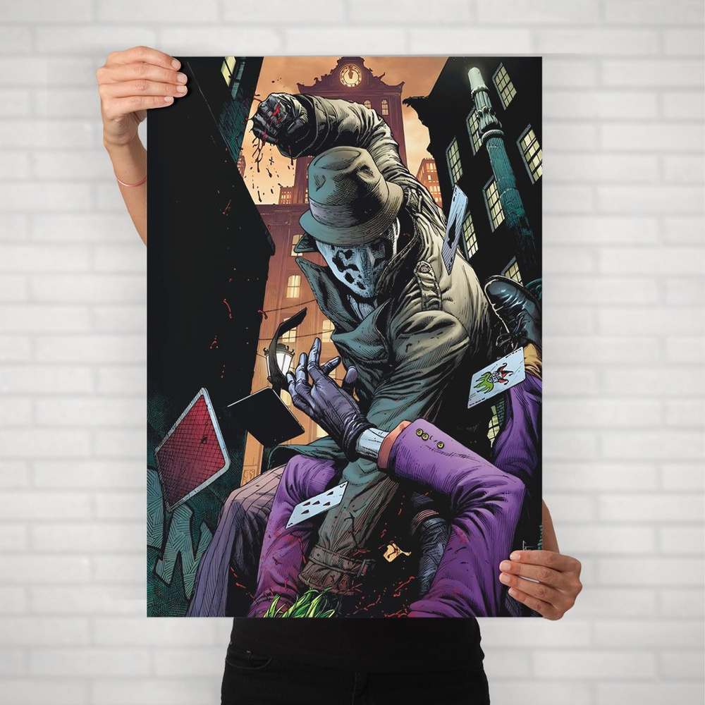 Плакат на стену для интерьера MARVEL и DC (Роршах 5) - Постер по супергеройскому фильму формата А1 (60x84 #1