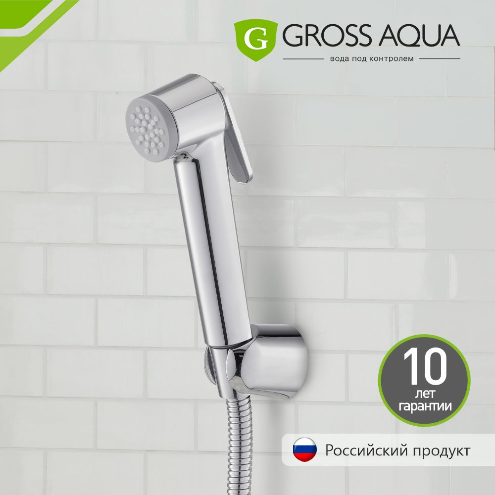 Лейка для биде со шлангом, GROSS AQUA Bidet, металл, пластик, хром, GA1066GA603-1.2.  #1