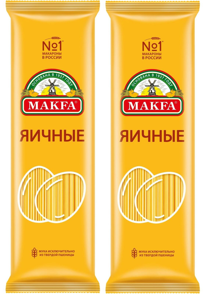 Макаронные изделия Makfa Спагетти яичные 450г, 2 шт #1