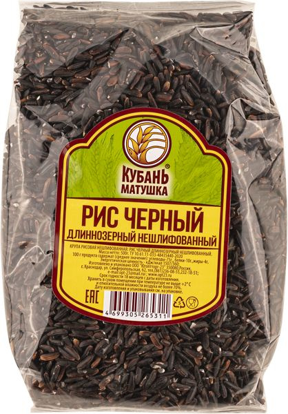 Рис черный Кубань матушка длиннозерный Югоптторг-23 м/у, 500 г  #1