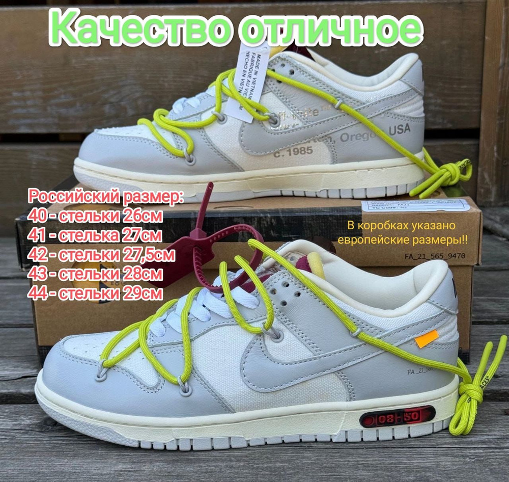 Кеды Nike Nike #1