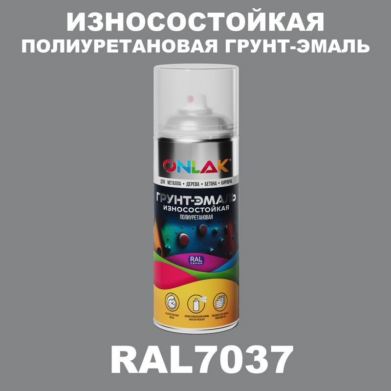 Износостойкая полиуретановая грунт-эмаль ONLAK в баллончике, быстросохнущая, матовая, спрей 520 мл, RAL7037 #1