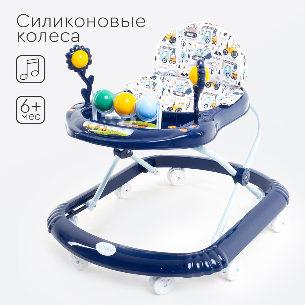 Детские ходунки Tomix Little Travel Cars #1