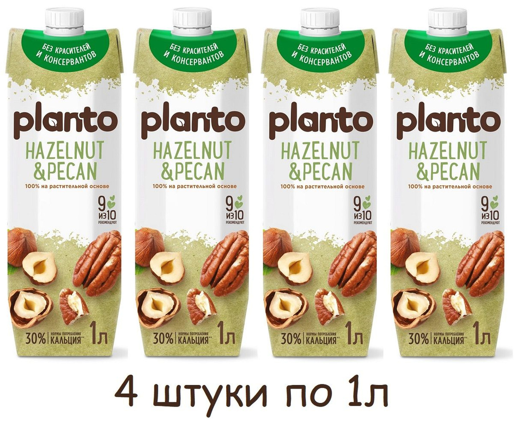 Напиток растительный ореховый Planto (Alpro) Фундук-пекан 1%, 1л (4 штуки)  #1