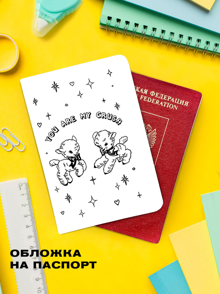 Обложка на паспорт "Crazy Getup" Evil cute рис 16894-1 #1