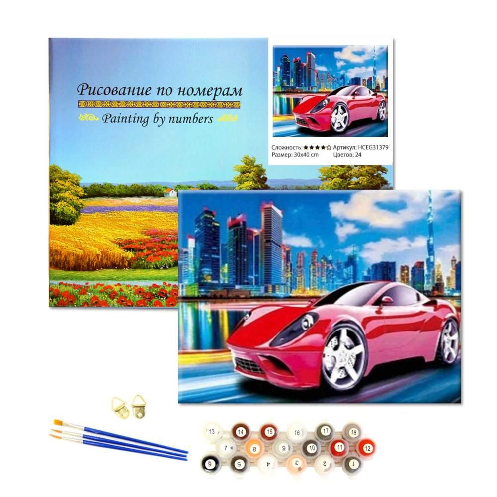 Рисование по номерам 30*40 (подрамник) HCEG31379 Авто - купить с ...