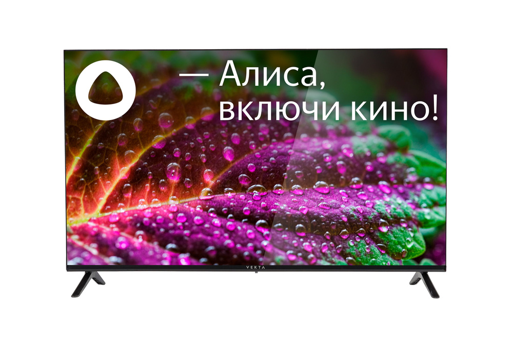 VEKTA Телевизор LD-32SR4860BS 32" HD, черный #1