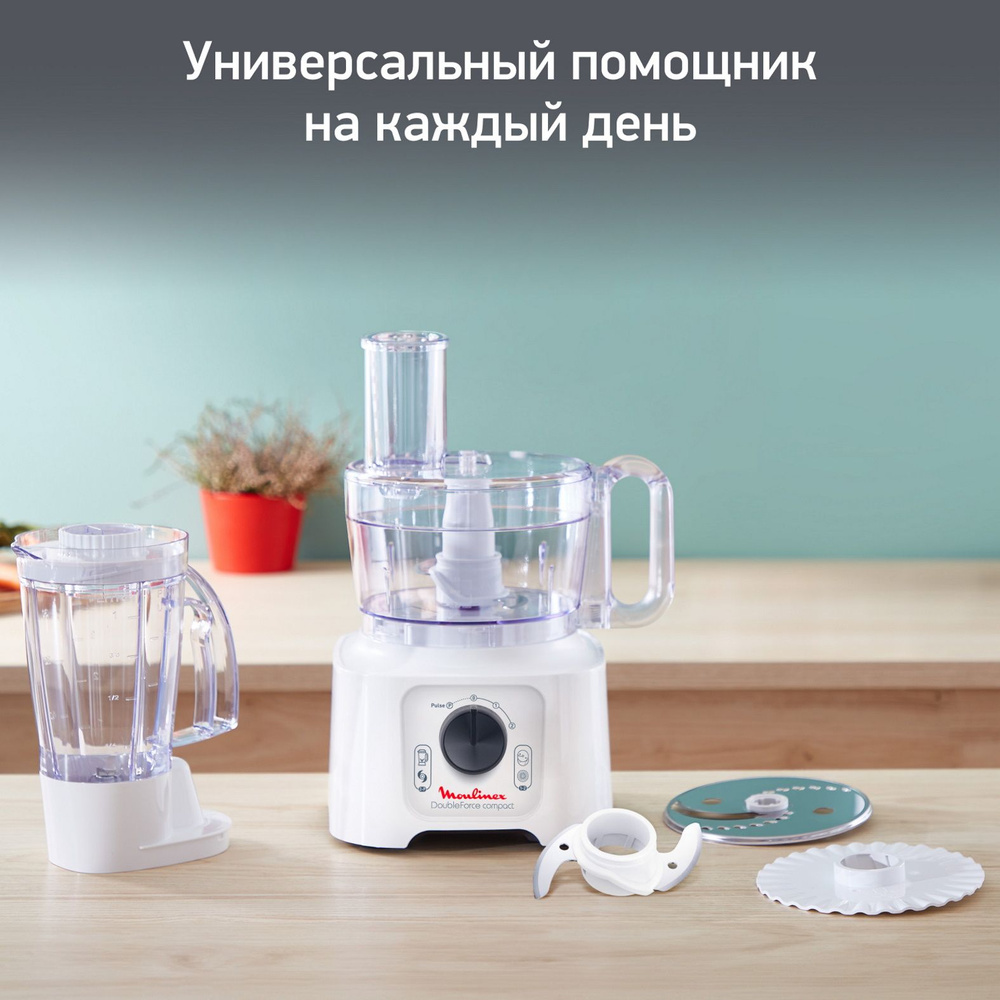 Кухонный комбайн Moulinex DoubleForce Compact FP542111, белый, 800 Вт, чаша 2.2 л, 2 скорости, блендер, #1