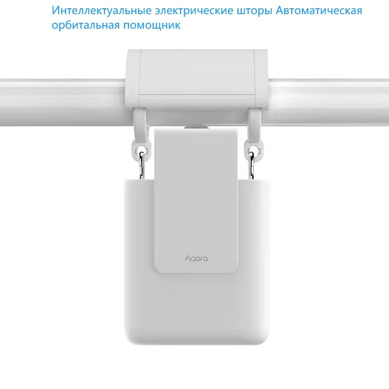 Мотор для раздвижных штор Aqara E1 (рельсовый карниз) CM-M01 Track ...