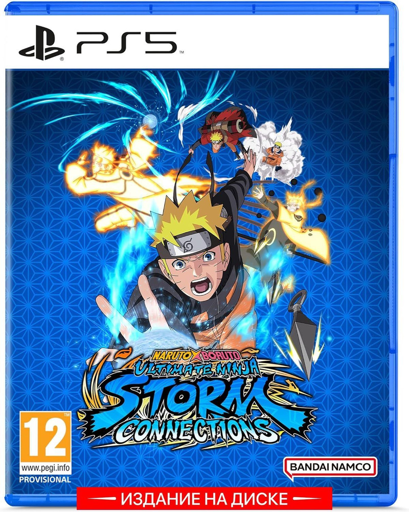 Игра Naruto x Boruto: Ultimate Ninja Storm Connections (PlayStation 5, Русские субтитры)  #1