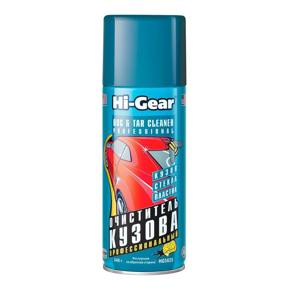Очиститель кузова Hi-Gear HG5625, 520мл./340 гр., антибитум, пенный очиститель насекомых  #1