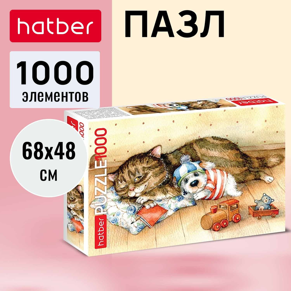 Пазл Hatber 1000 элементов 680х480мм -Милые зверушки- #1