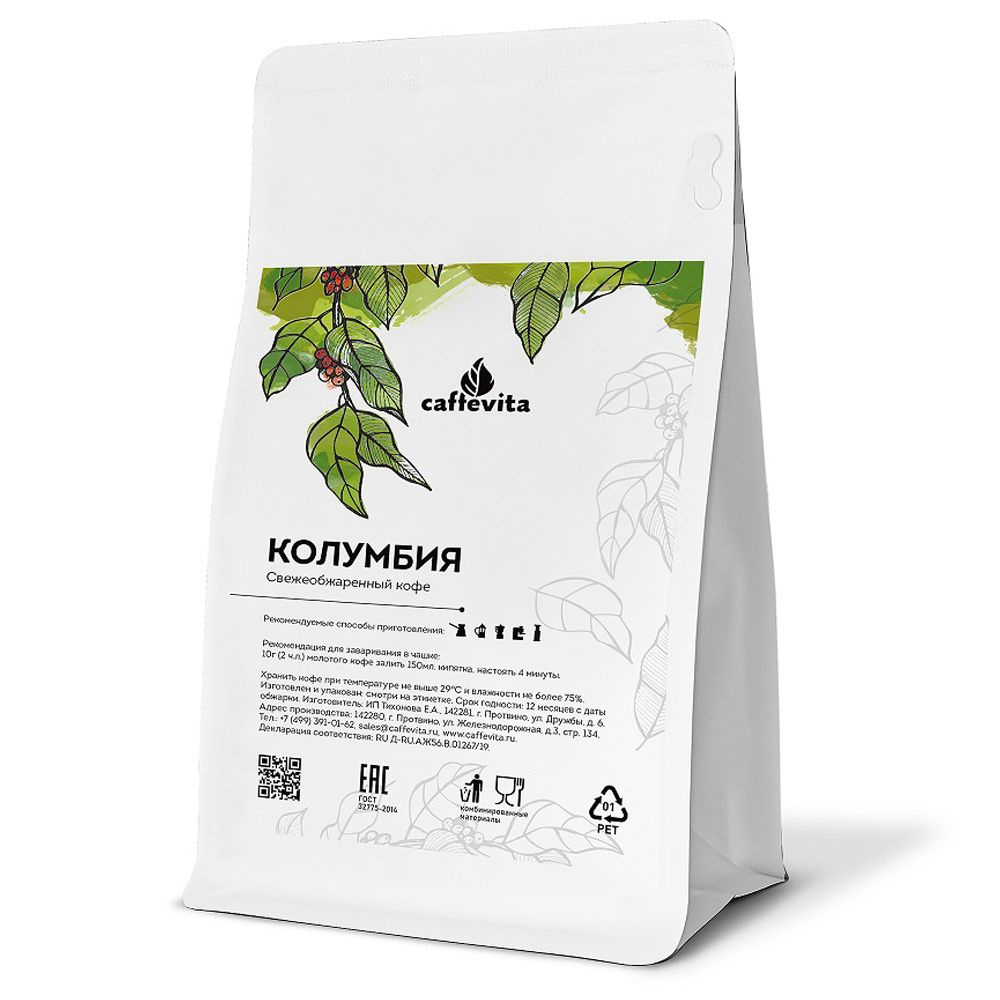 Кофе Колумбия Эксельсо молотый 450г Caffevita, свежеобжаренный кофе  #1