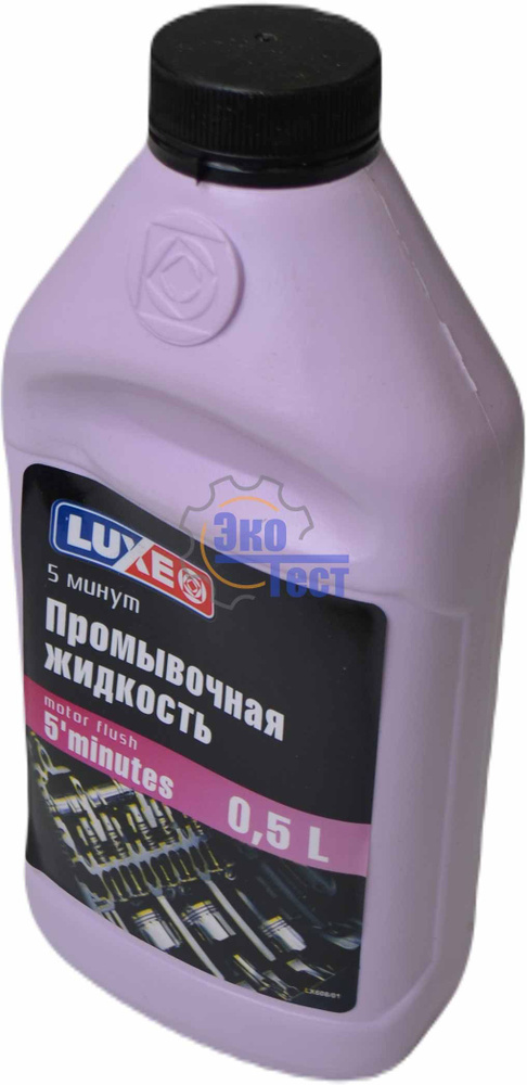 LUXE Масло промывочное, 1 л, 1 шт. - купить с доставкой по выгодным ...