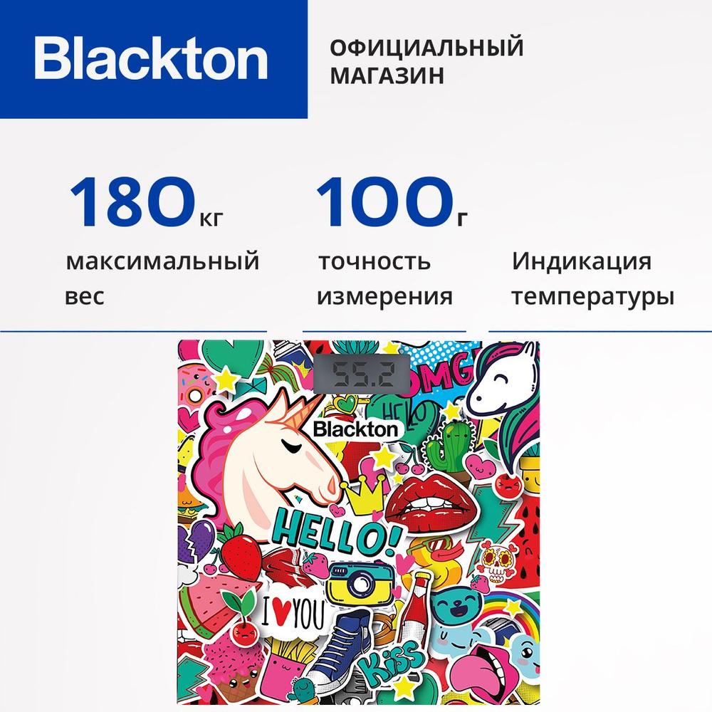 Весы напольные Blackton BS1012 Creative stickers #1