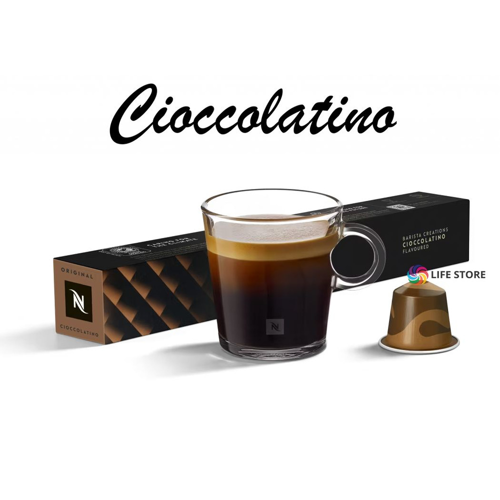 Кофе Nespresso CIOCCOLATINO в капсулах, 10 шт., для кофемашин Original #1