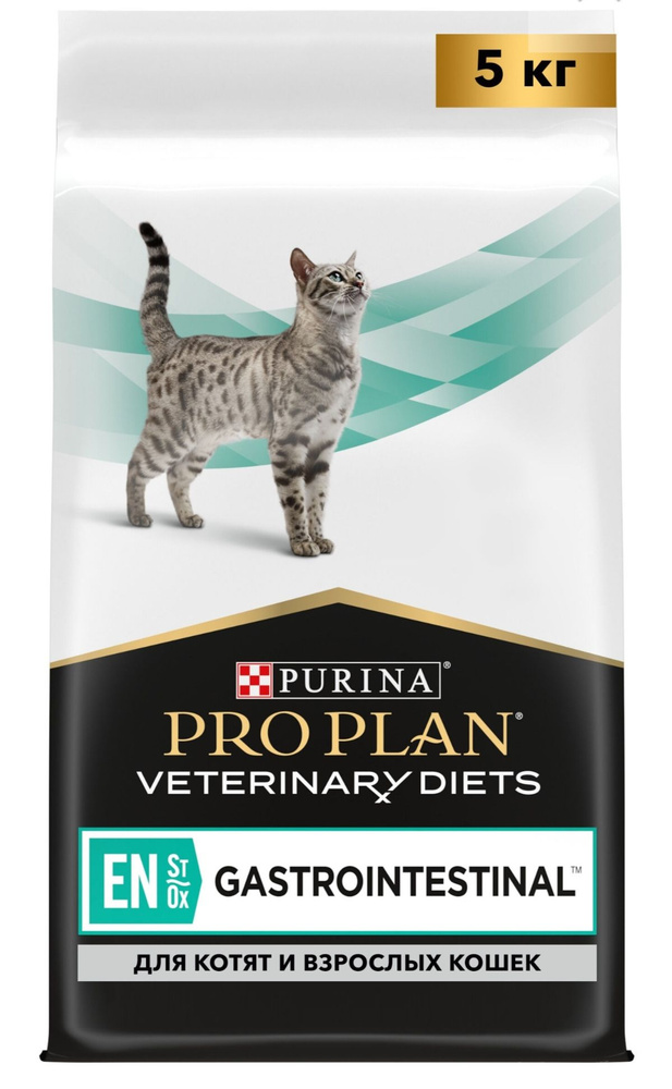 Pro plan gastrointestinal для кошек 5кг. #1