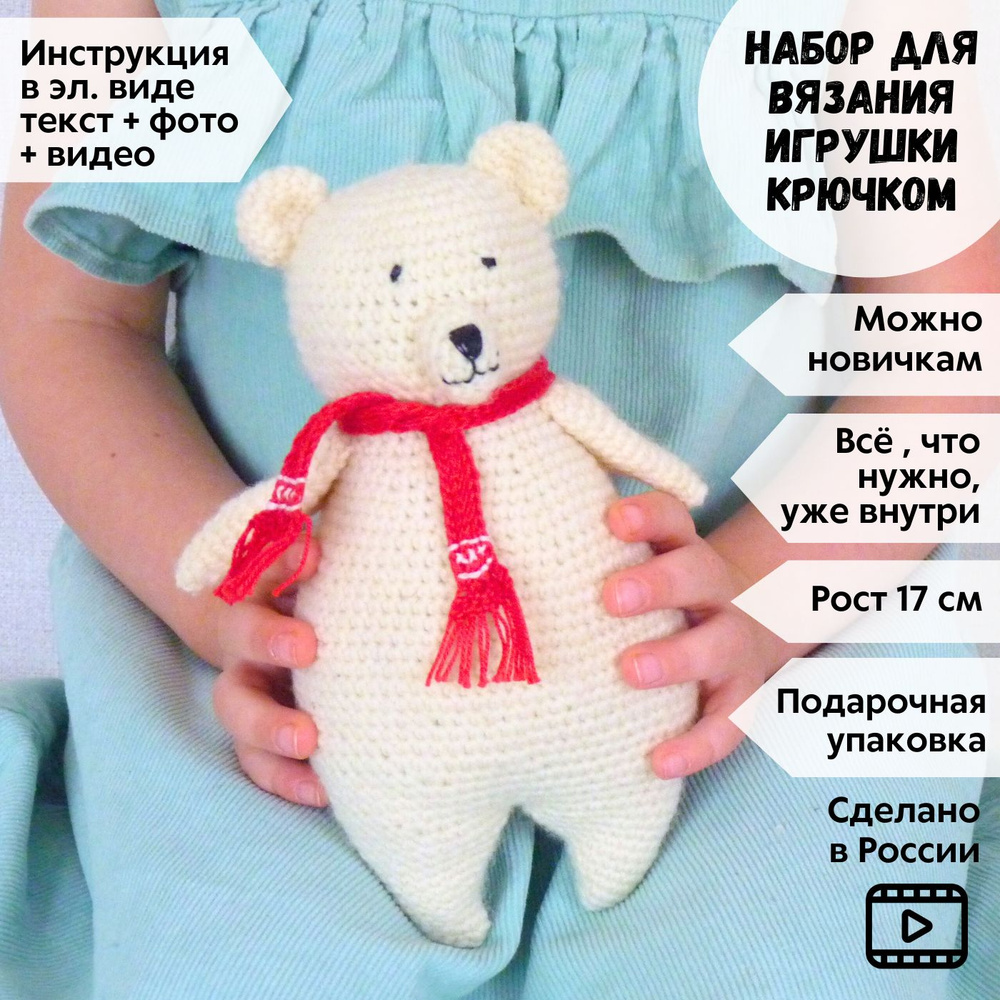 Школа амигуруми ( схемы игрушек мк описания )