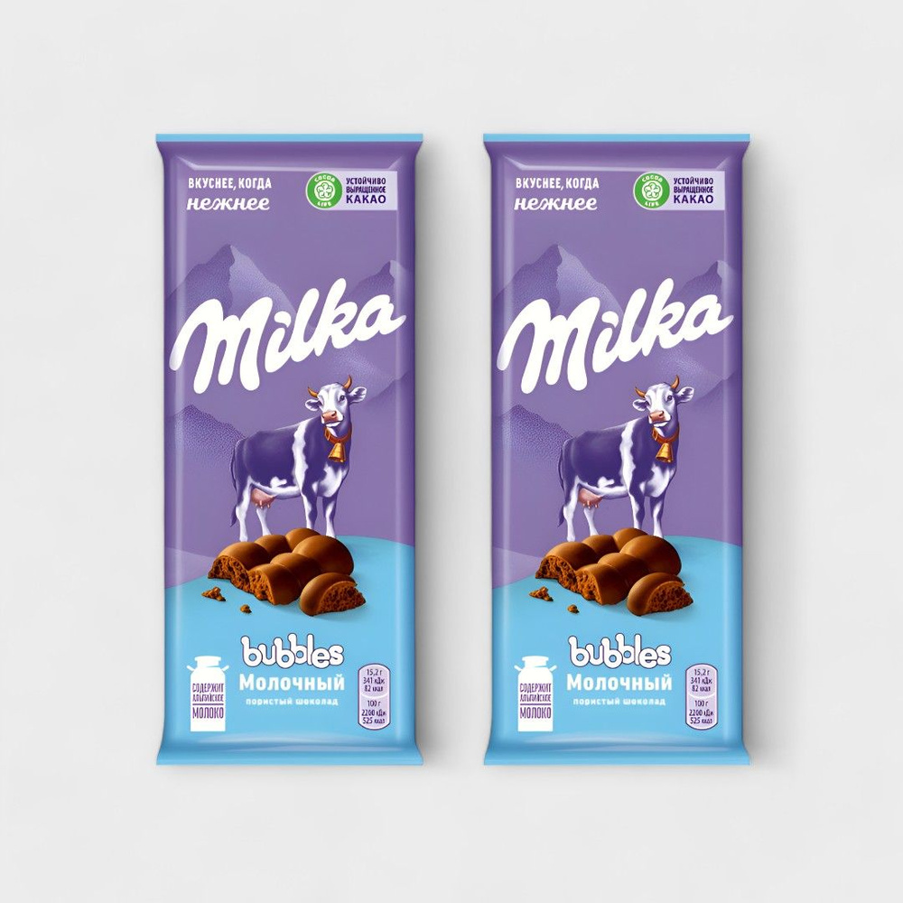 Молочный шоколад Milka Bubbles пористый, 76г х 2шт #1