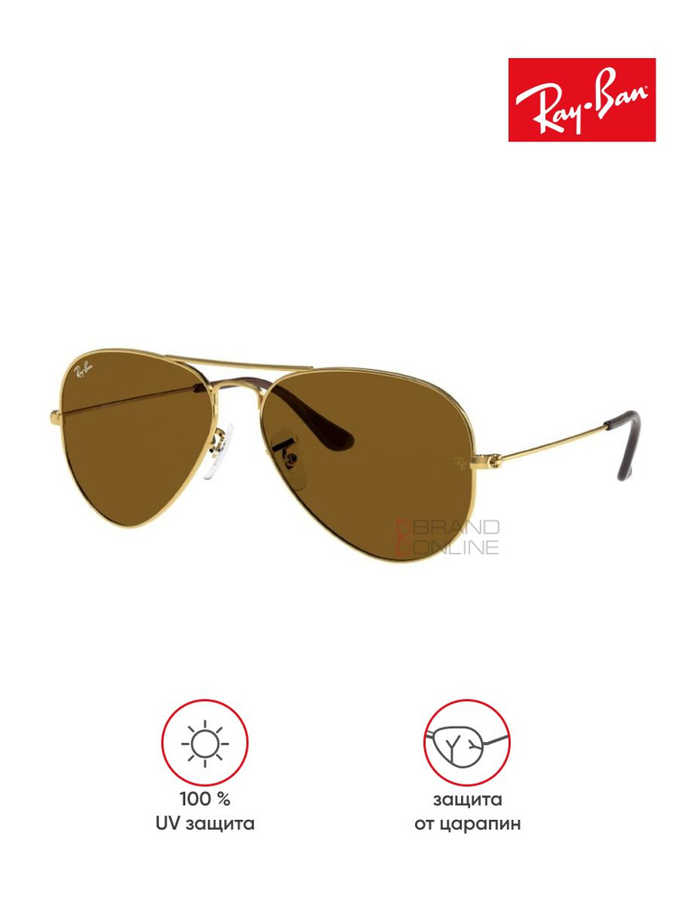 Солнцезащитные очки мужские, авиаторы RAY-BAN с чехлом, линзы коричневые, RB3025-001/33/62-14  #1