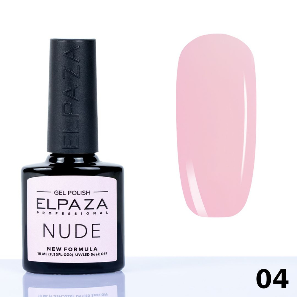 Elpaza Гель лак NUDE 04 ,10 мл. #1