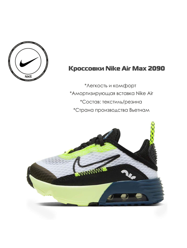 Кроссовки Nike #1