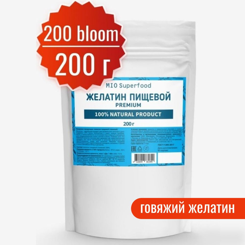 Желатин пищевой говяжий 200 гр Miosuperfood PREMIUM для приготовления желе 87% белка (коллаген), аналог #1